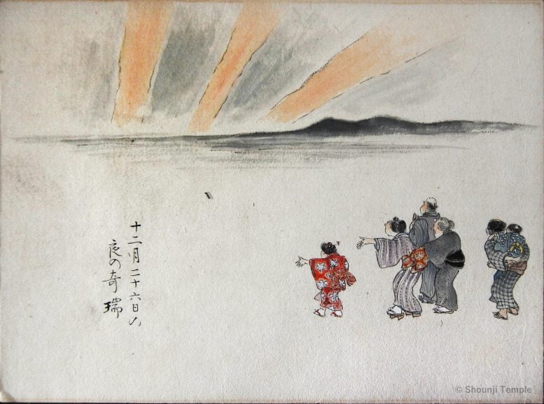 A Japanese Auroral Drawing Showing an Observation at Okazaki on 4 February 1872